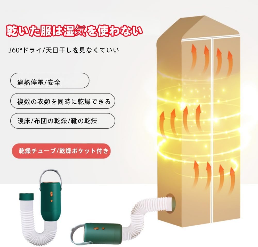 カラリエ アイリスオーヤマ 靴 乾燥機 IRIS OHYAMA アイリスオーヤマ